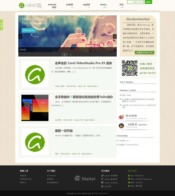 2021香港正版资料免费大全2021年下载 - 百度 以爱点亮人生 《老式喜剧》迎新一轮演出